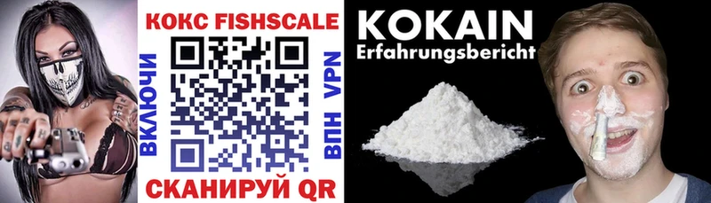 Купить Гашиш  LSD-25  Alpha-PVP  Меф  Марихуана  МЕТАМФЕТАМИН  Светлоград