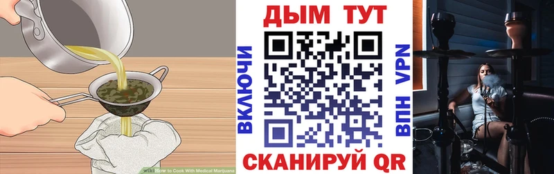 Cannafood марихуана  Купить где  Светлоград 