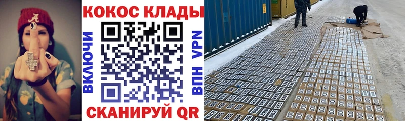 Купить где  Светлоград  КОКАИН 99% 
