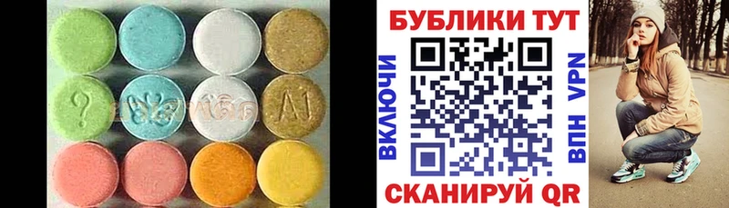Купить закладки  Светлоград  Экстази VHQ 
