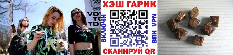 Гашиш хэш Светлоград