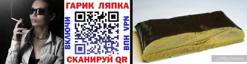 Купить  Светлоград  ГАШ AMNESIA HAZE