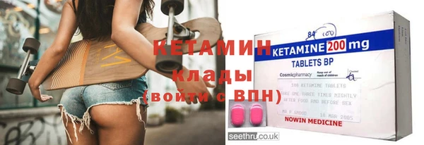меф VHQ Касимов