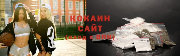 MDMA Premium VHQ Каменск-Шахтинский