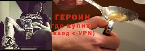 MDMA Premium VHQ Каменск-Шахтинский
