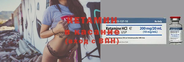 MDMA Premium VHQ Каменск-Шахтинский