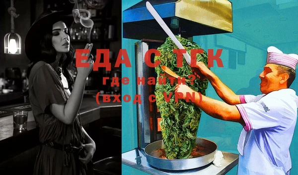 бошки Каменка