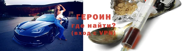 бошки Каменка