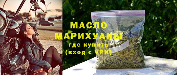 синтетический гашиш Инта