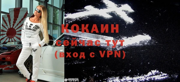 MDMA Premium VHQ Каменск-Шахтинский
