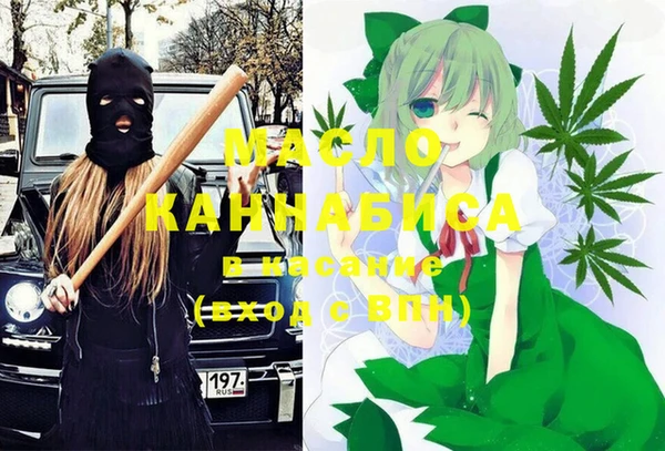 MDMA Premium VHQ Каменск-Шахтинский