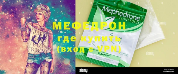 сатива Каменногорск