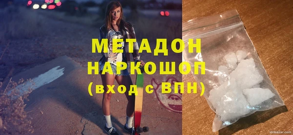 марки lsd Инсар