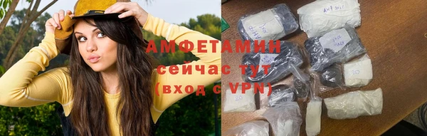 меф VHQ Касимов