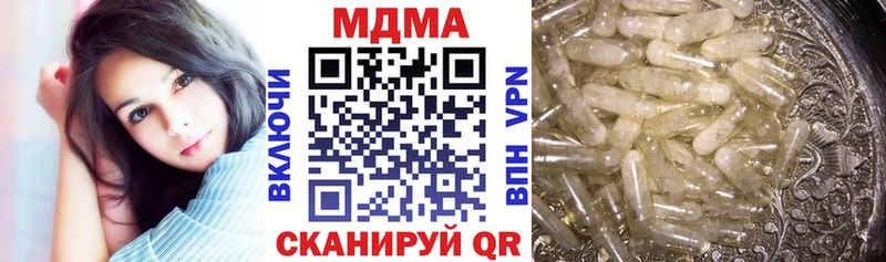 MDMA молли  Купить закладки  Светлоград 