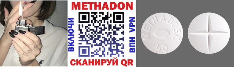 Купить закладки  Светлоград  МЕТАДОН methadone 