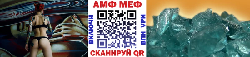 Первитин Methamphetamine Купить где Светлоград