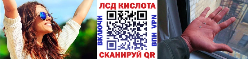 Купить где  Светлоград  Марки 25I-NBOMe 1500мкг 