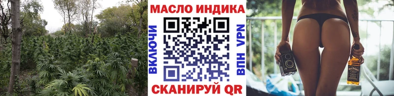 Купить закладки  Светлоград  Дистиллят ТГК вейп с тгк 