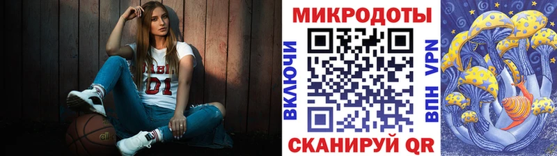 Галлюциногенные грибы прущие грибы  Купить закладки  Светлоград 