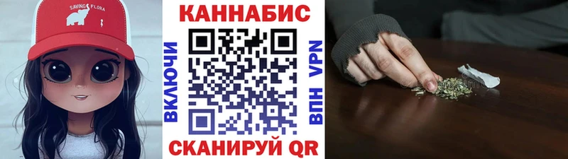 Купить Светлоград Каннабис гибрид